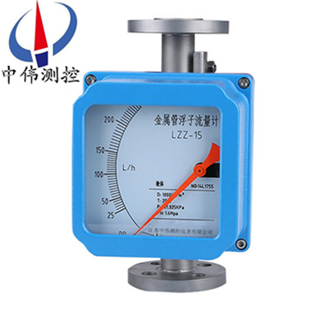 Metal tube float meter